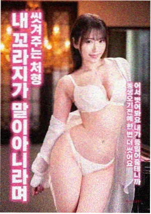 《青苔与铁轨》条目配图