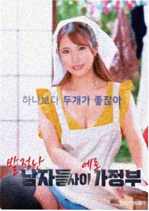 《回声档案》条目配图